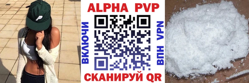 A-PVP крисы CK  Лыткарино 