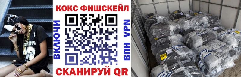 Кокаин VHQ это какой сайт Лыткарино