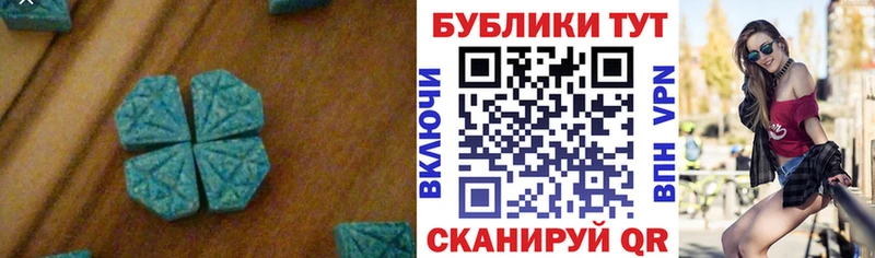 ЭКСТАЗИ 250 мг  как найти закладки  площадка какой сайт  Лыткарино  кракен зеркало 