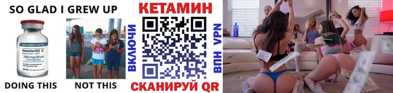 КЕТАМИН ketamine  купить наркотики сайты  Лыткарино 