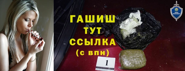 прущий лед Белокуриха