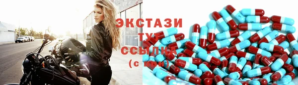 прущий лед Белокуриха