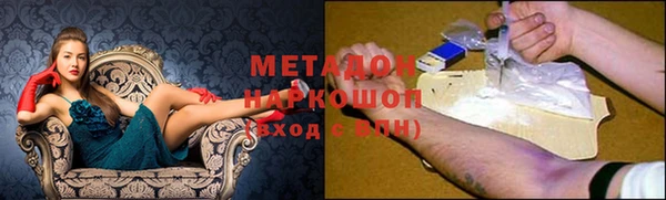 прущий лед Белокуриха
