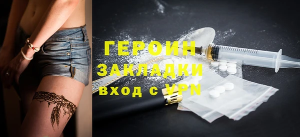 индика Белоозёрский