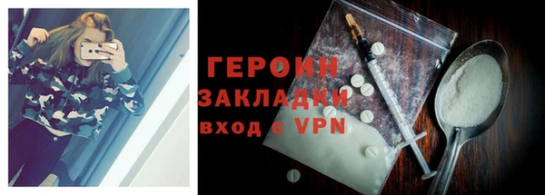 spice Приозерск