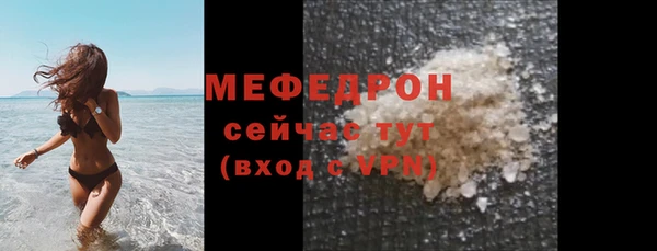 прущий лед Белокуриха
