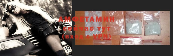 прущий лед Белокуриха