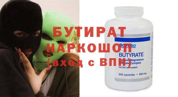 индика Белоозёрский