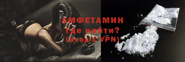 марихуана Протвино