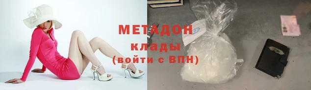 2c-b Пролетарск