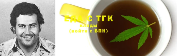 индика Белоозёрский
