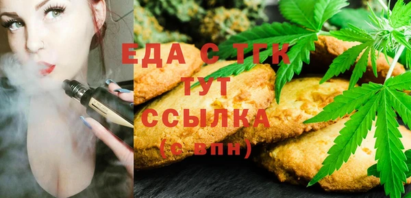 прущий лед Белокуриха