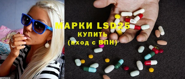 прущий лед Белокуриха