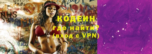прущий лед Белокуриха