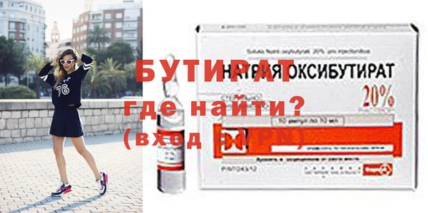 прущий лед Белокуриха