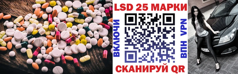 наркотики  Лыткарино  Лсд 25 экстази ecstasy 