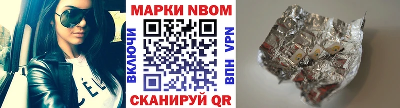 Наркотические марки 1,8мг  гидра ТОР  Лыткарино 