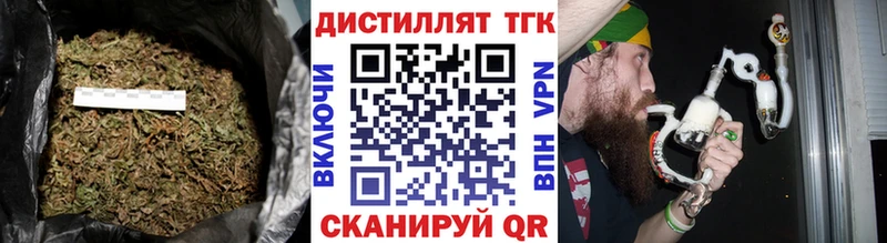 Дистиллят ТГК гашишное масло  МЕГА сайт  Лыткарино 